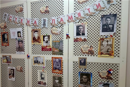 Всероссийской акции «Стена памяти»