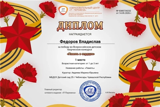 Самый маленький – самый талантливый! Влад – победитель!
