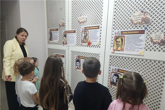 Выставка "Герои и подвиги - Юные защитники Родины"