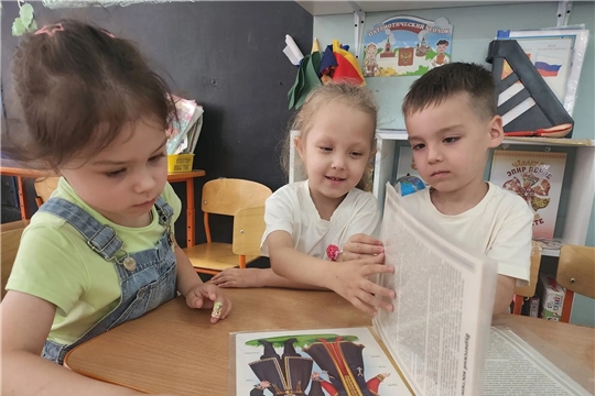Мы – маленькие граждане великой страны