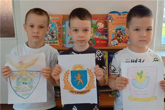 Герб моей семьи