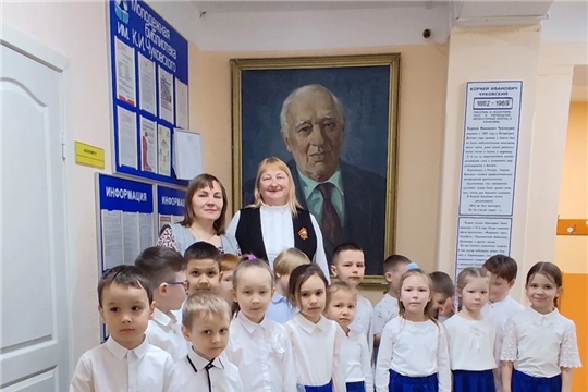 Международный день библиотек