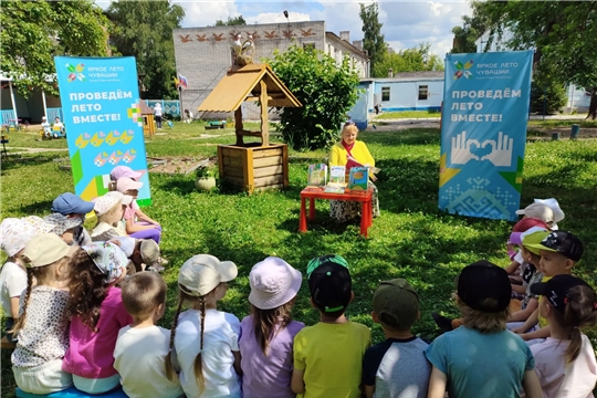 "Листая страницы истории родного края"