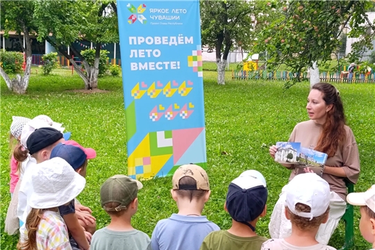 "В городе счастливого детства"