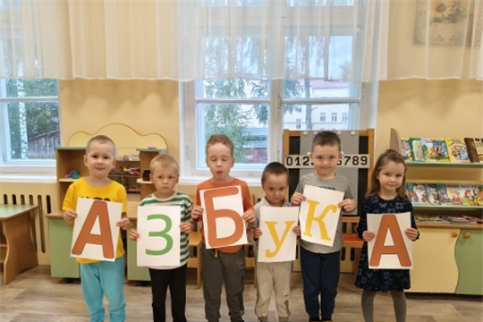 День грамотности