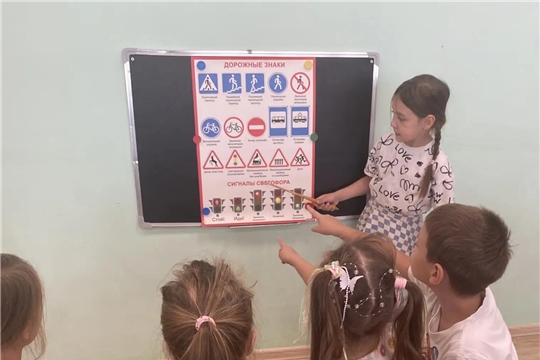 «Знакомство с дорожными знаками»