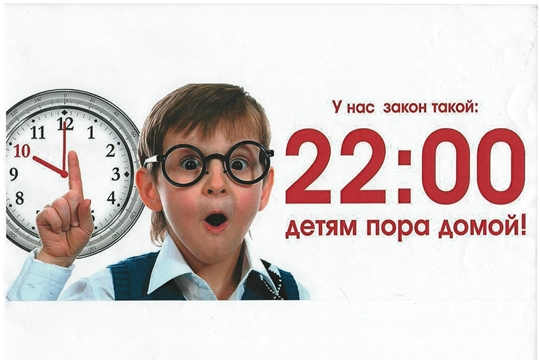 Ваши дети дома?