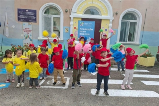 Праздничная зарядка была проведена для наших воспитанников в преддверии празднования Дня города Чебоксары
