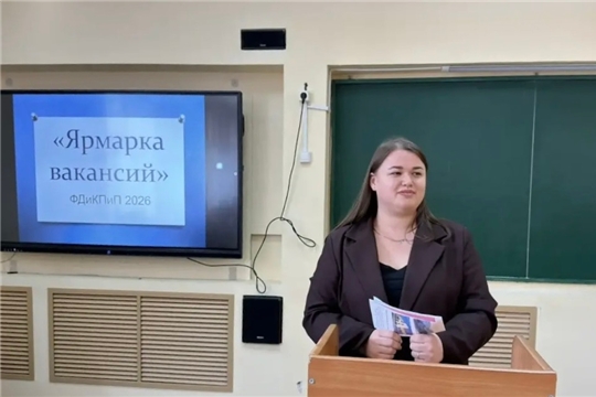 Участие в Ярмарке вакансий: создаем будущее вместе!