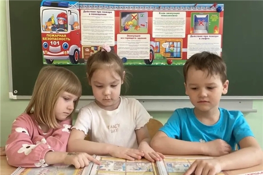 Урок безопасности: как вести себя при пожаре!