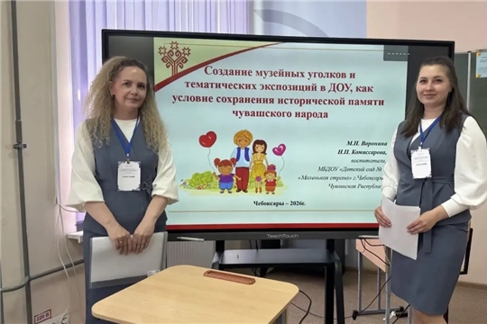 Наши педагоги делятся опытом на "Никольских чтениях"