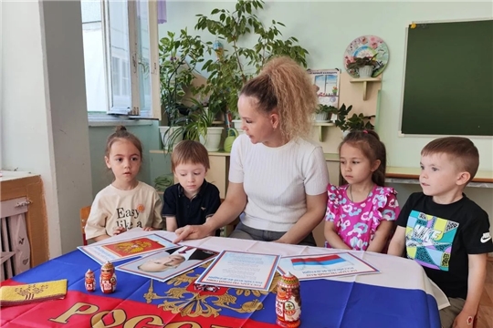 Познавательный час «Открой для себя Россию»