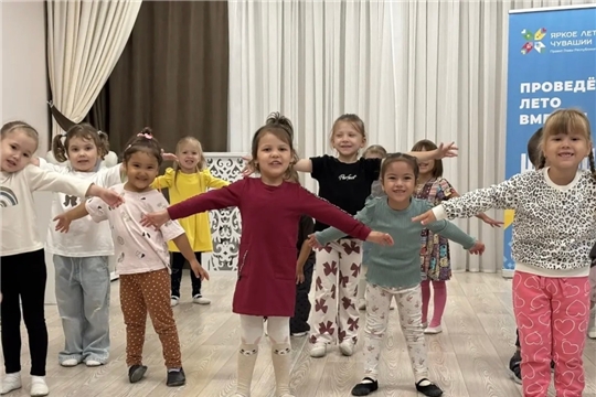 Дополнительная образовательная услуга "Танцевальное конфетти".