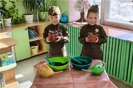 "Цветок ветерану"