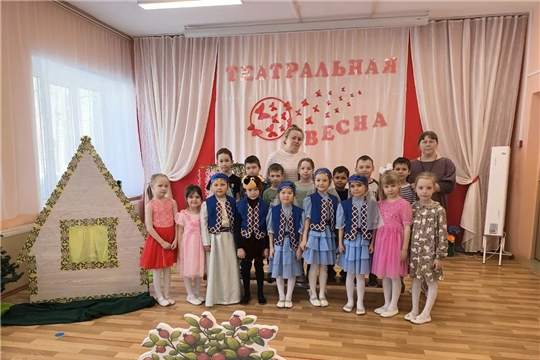 «Театральная весна» в нашем детском саду: гостеприимство и искусство
