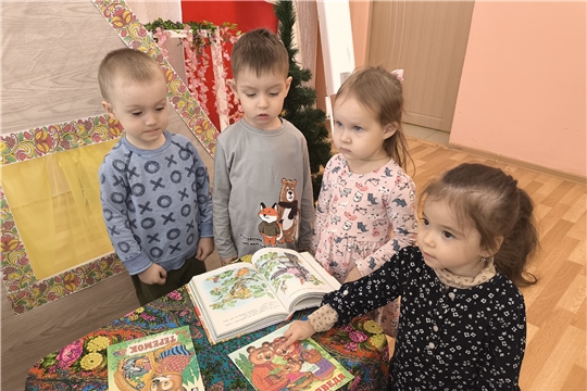 Чудеса на книжных полках: знакомство с русским фольклором и детской литературой