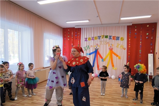 День Смеха с Прошкой и Веселинкой!!!