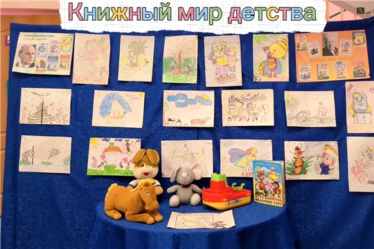 Выставка по мотивам любимых сказок