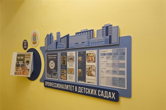 Шаг к осознанному выбору в будущем