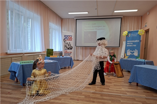 Новость из старшей группы: «Тайны Лукоморья»
