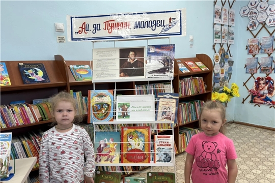 «Ай, да Пушкин, молодец!»