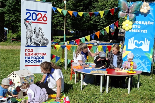 Про миссию, усталость и волшебство совместной игры.