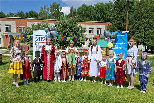 Одна земля — одна семья! 