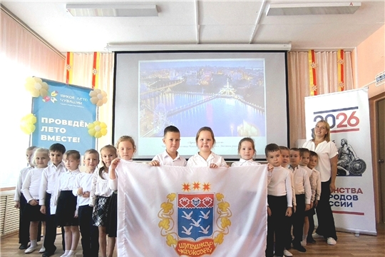День удивительных открытий!