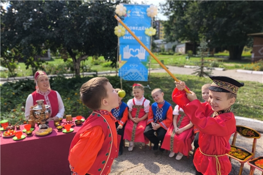 «Медовое настроение и яблочные улыбки»