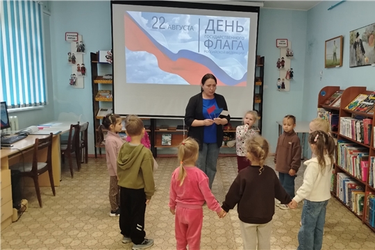История флага для детей: миссия выполнена!
