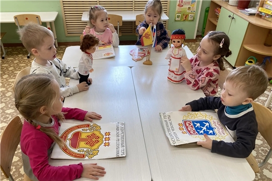 "Мой герб, мой флаг, моя Республика" познавательный час