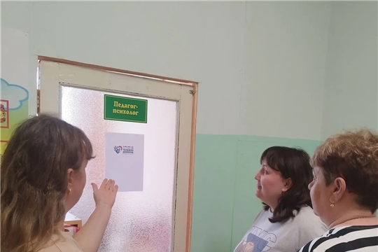 Ознакомление с детским телефоном доверия