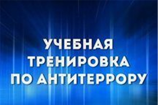 "Всероссийские антитеррористические учения в детском саду".