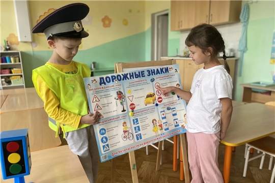 "Безопасность на дороге"