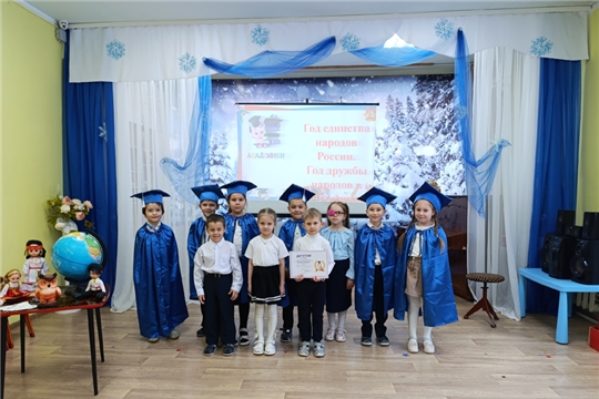 06.02.2026 «Маленькие академики» 