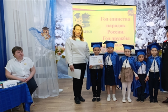 16.02.2026  «Маленькие академики - 2026»