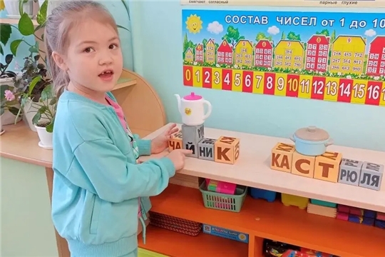 18.02.2026 "Волшебные кубики" 