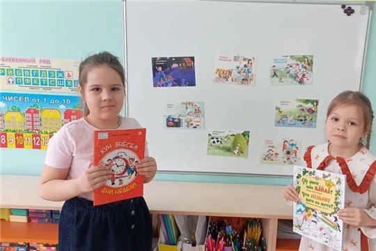 03.04.2026 "Чувашский край: люби и знай"