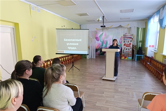 10.04.2026 "Собрание трудового коллектива"