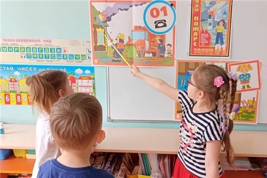 14.04.2026 "Огонь друг или враг"
