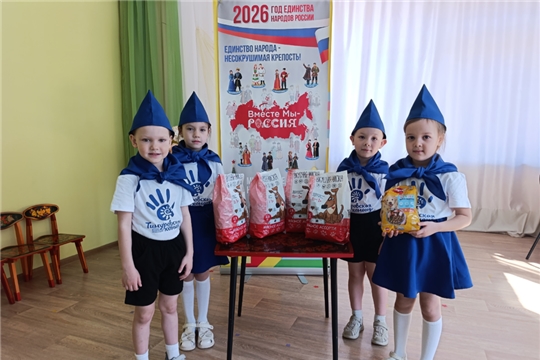 21.04.2026 "Тимуровская команда" 