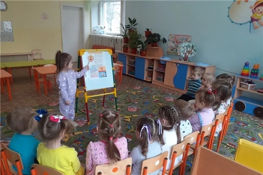 28.04.2026 «Мой герб, мой флаг, моя Чувашия!»