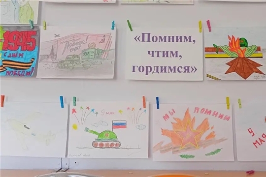 04.05.2026 Выставка творческих работ "Помним, чтим, гордимся"