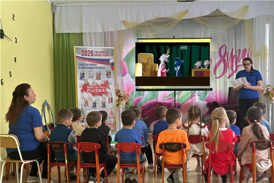 05.05.2026 Мини-спектакл театра кукол «Случай в группе раннего развития «Козлятушки»