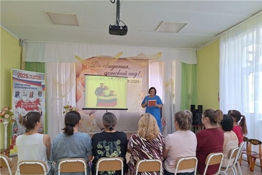 20.05.2026 Республиканский проект «Родители в Zнании»