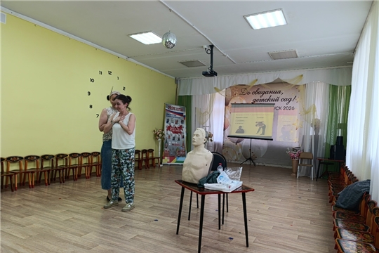 23.05.2026 «Навыки первой помощи: обучение для сотрудников детского сада»