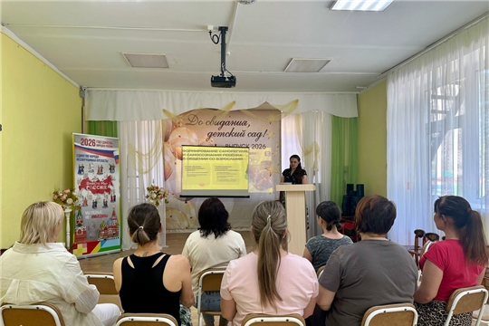 27.05.2026 "Просветительское мероприятие Российского общества «Знание»" 