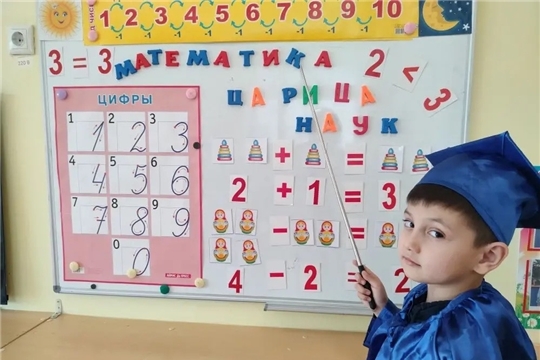 29.05.2026 Итоговое занятие в кружке дополнительного образования «Развивайка»