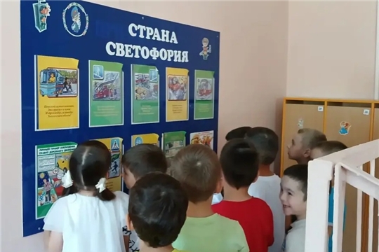 08.07.2026 "Учим ПДД"
