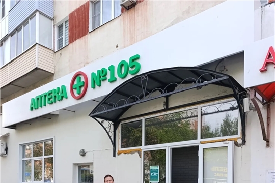 13.07.2026 "Экскурсия в аптеку"